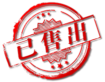 二手寶瑪DB703穿孔機（300×400）
